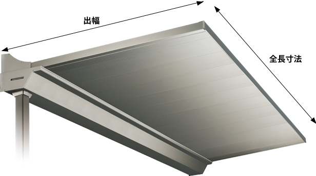 AD-R 逆勾配ひさし