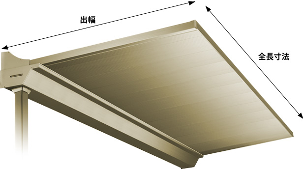 AD-R 逆勾配ひさし