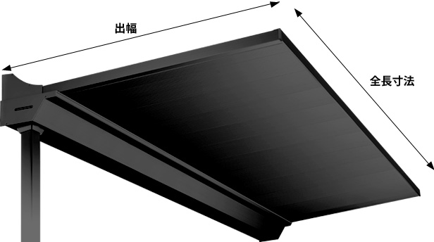 AD-R 逆勾配ひさし