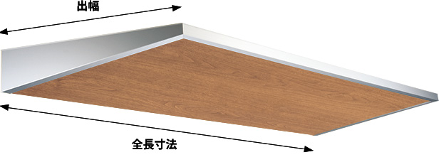 AF95 木目調仕上