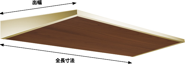AF95 木目調仕上