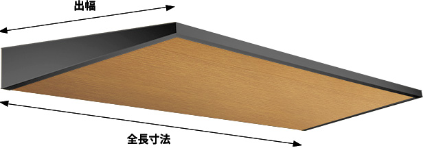 AF95 木目調仕上