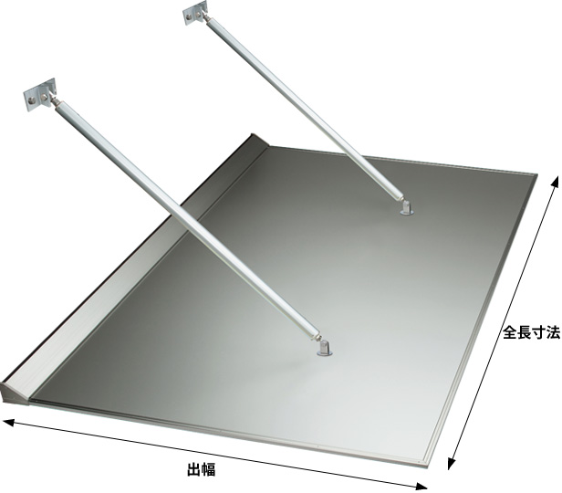 AP60 サポートポール仕様