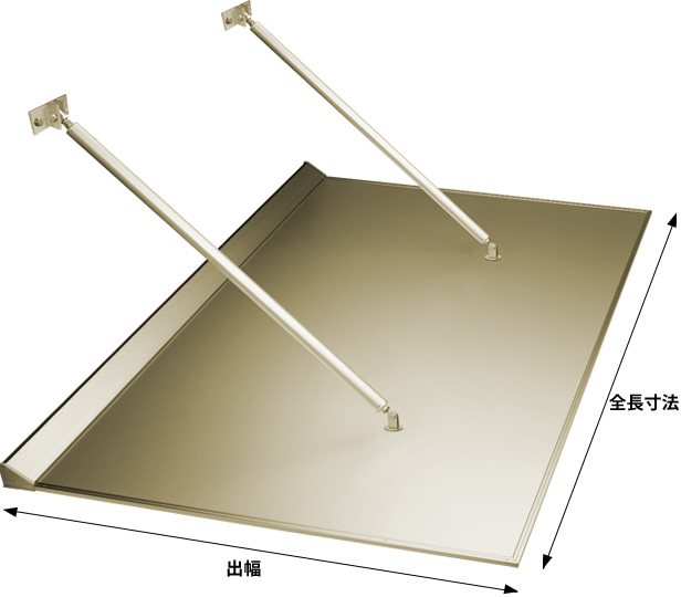 AP60 サポートポール仕様